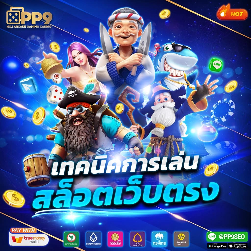 sbobet777 ลิขสิทธิ์แท้ เริ่มต้น 1 บาท ปลุกความเป็นไปไม่ได้ให้กลายเป็นจริง