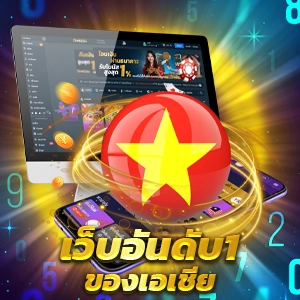 LAVA666 - คาสิโนสดเว็บตรงไม่ผ่านเอเย่นต์ มั่นคงปลอดภัย 100%