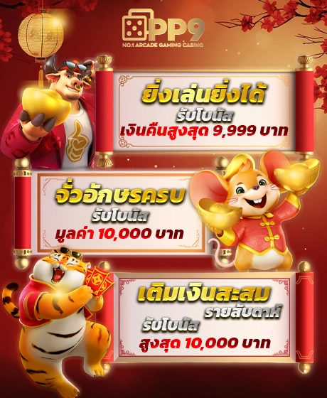 147 auto เครดิตฟรี ฝากถอนออโต้ นำทางสู่ประสบการณ์ใหม่