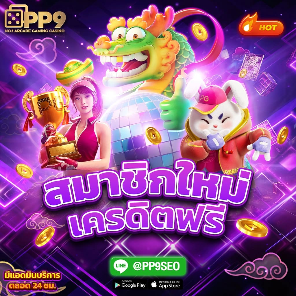 zbet168 slot ค่ายเกมดัง แจกสูตรฟรี นำทางสู่ประสบการณ์ใหม่