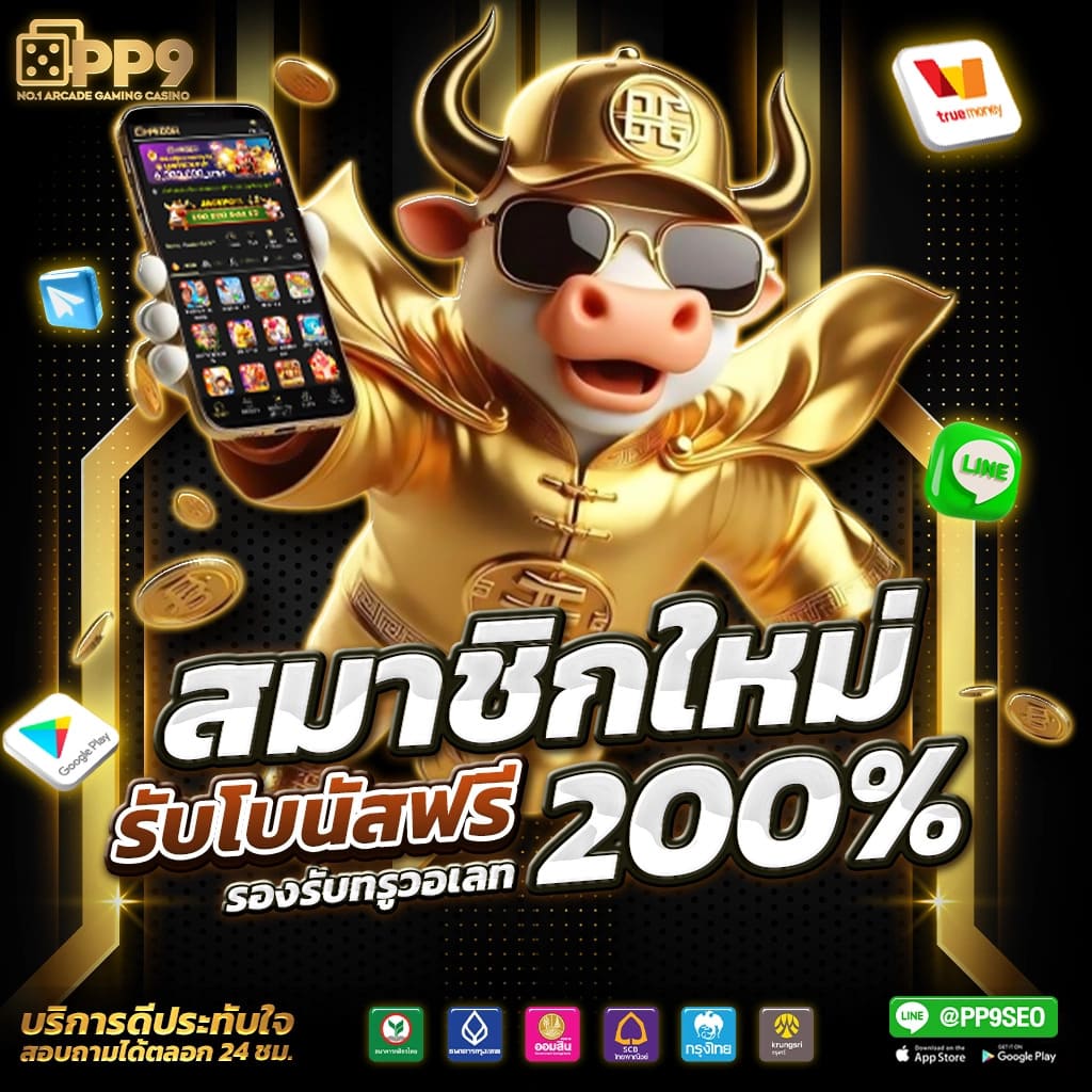 naga games เว็บใหม่ล่าสุด ฝากถอนออโต้ เว็บตรงที่ได้รับความนิยมสูงสุด